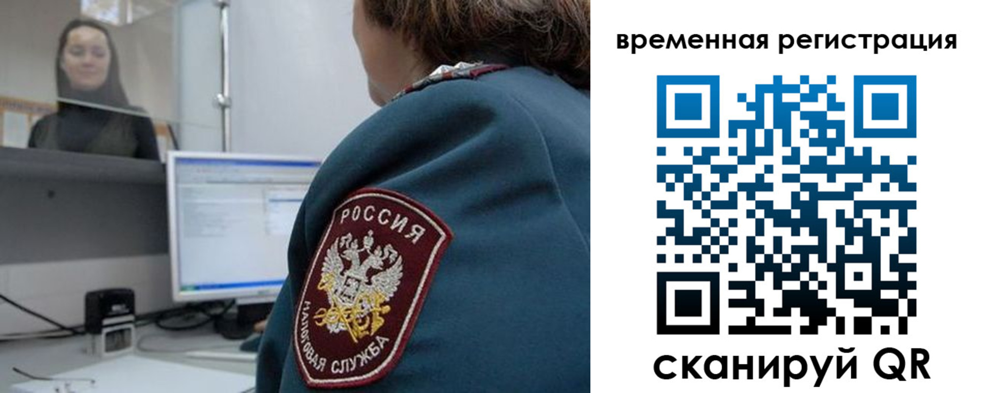 купить прописку в Пензе