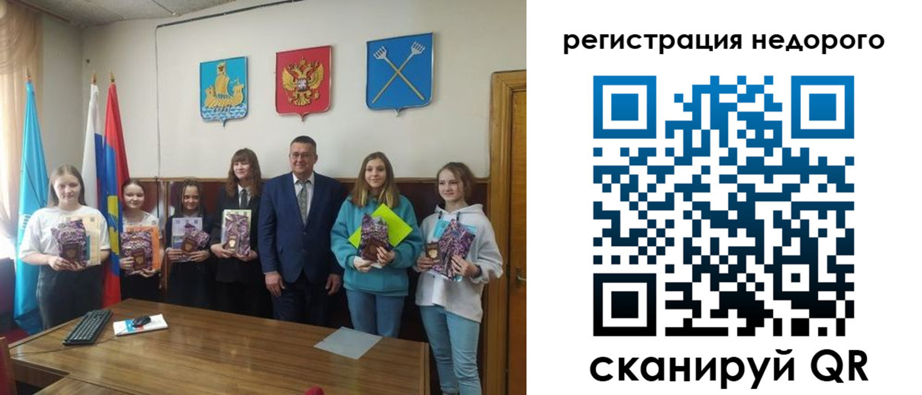временная регистрация поиск в Пензе