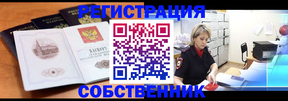 регистрация для дет. сада в Пензе