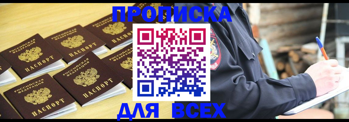 регистрация для дет. сада в Пензе